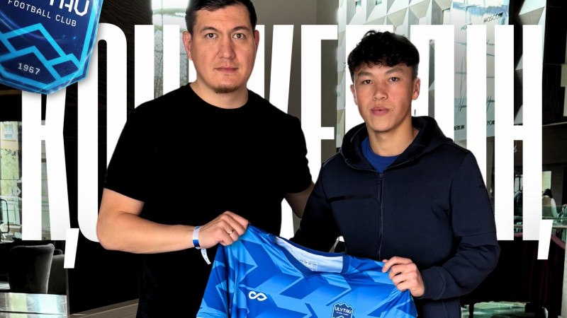 «Ұлытау» футбол клубы 20 жастағы шабуылшыны қатарға қосты