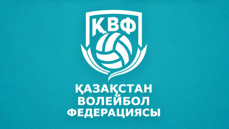 Қазақстанның волейбол федерациясы үйсіз қалған спортшыларға қатысты мәлімдеме жасады