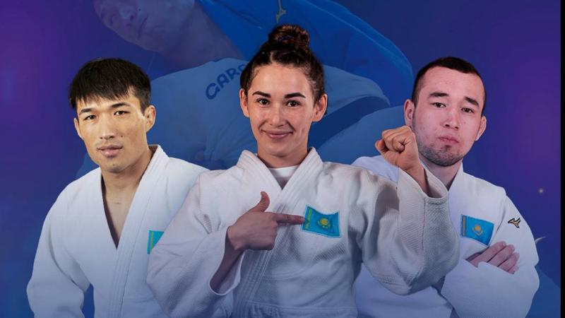 Дзюдодан Әлем чемпионатында ел намысын кімдер қорғайтыны белгілі болды