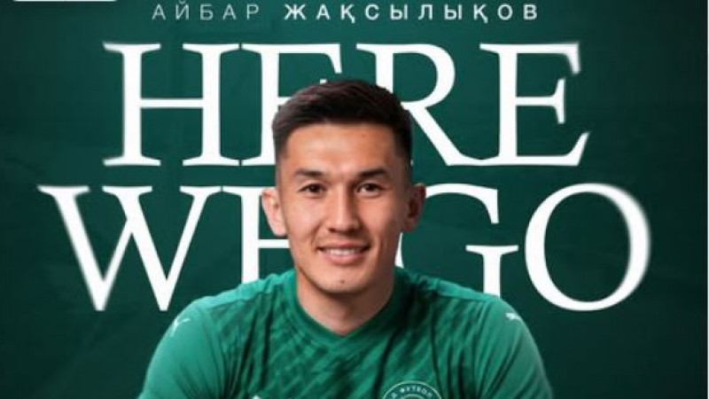 «Елімай» сапына Қазақстан құрамасының шабуылшысы қосылды