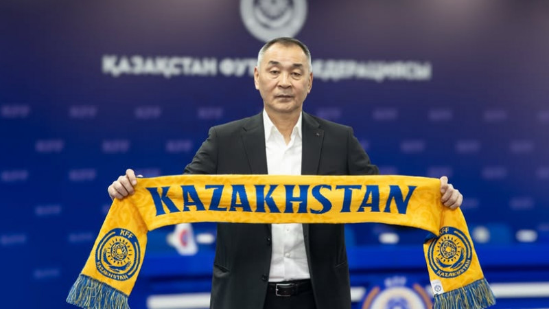 Футболдан Қазақстан құрамасының бапкерлер құрамы анықталды