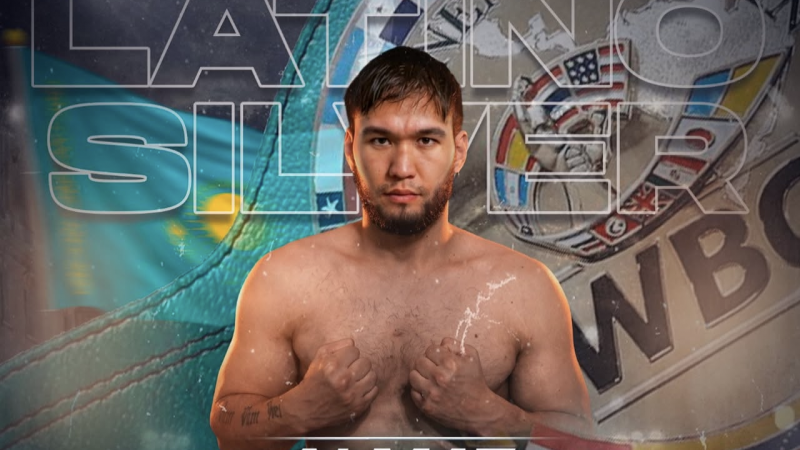 «Қазақ титаны»  Эквадорда жекпе-жек өткізеді