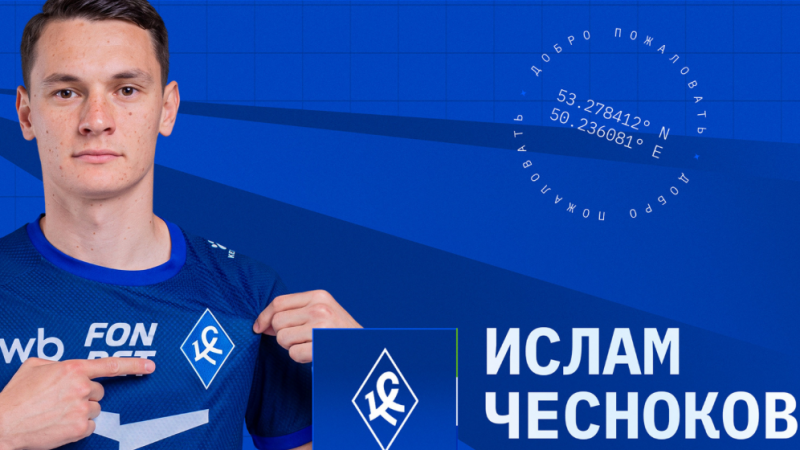 Чесноков РПЛ-дегі дебюттік матчына негізгі құрамда