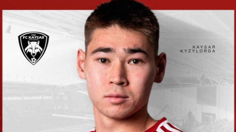 Қазақстандық шабуылшы мансабын «Қайсарда» жалғастырады