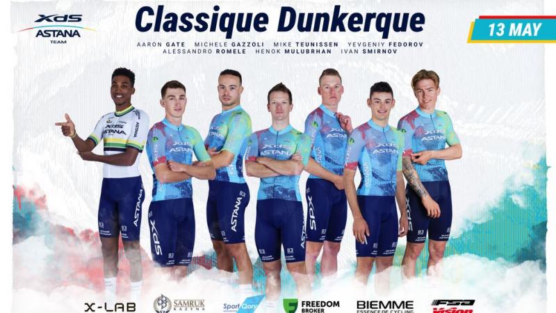 Astana Team командасы Франциядағы жарысқа қатысады