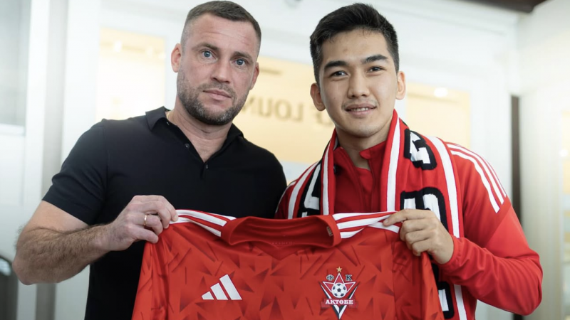 Арман Кенесов ресми түрде «Ақтөбеге» ауысты