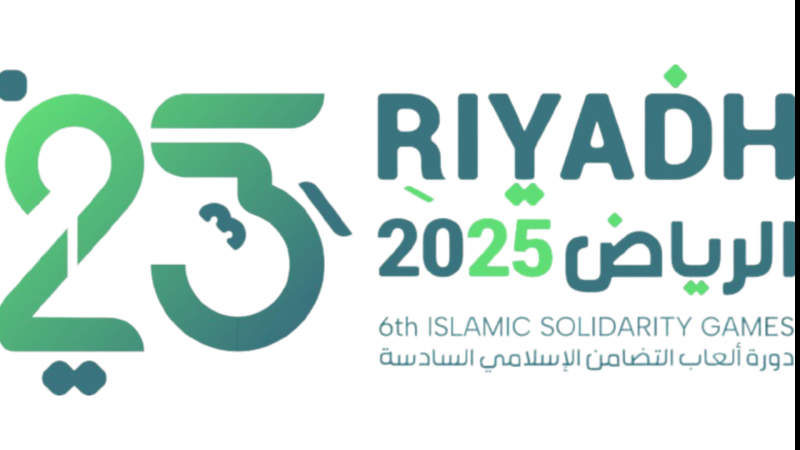 Сауд Арабиясында Ислам ынтымақтастығы ойындары басталды