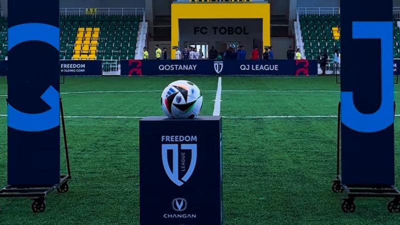Freedom QJ League: Бесінші турдың үздіктер құрамасы таңдалды
