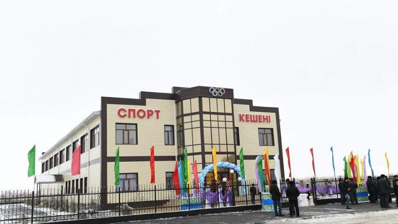 Қазақстанда бес жылда 371 спорт нысаны салынды