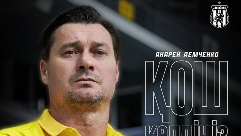 ҚПЛ клубына бас бапкер тағайындалды