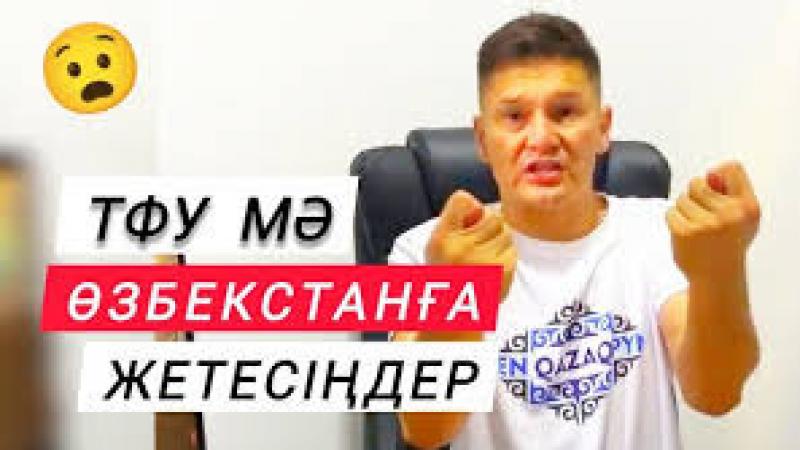Мұхит Амантаев бокстағы барлық былықтарды ашық айты