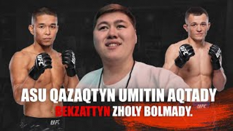 Асу қазақтың үмітін ақтады.Бекзаттың жолы болмады.