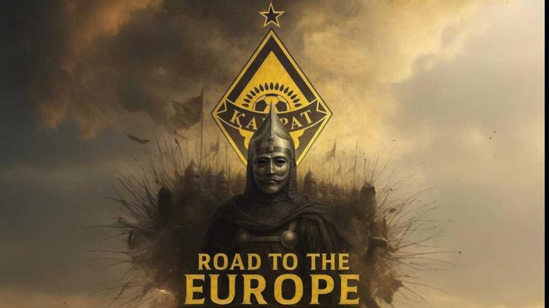 Еуропа енді Қазақстанды біледі
