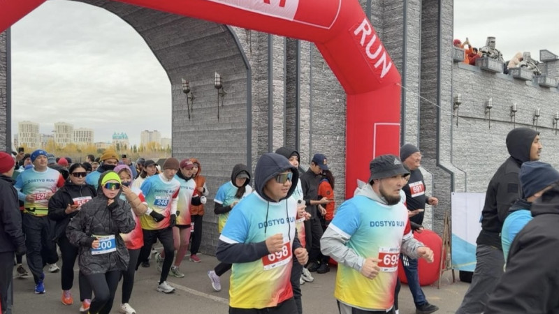 Астанада «Dostyq Run 2026» халықаралық жүгіру жарысы өтті