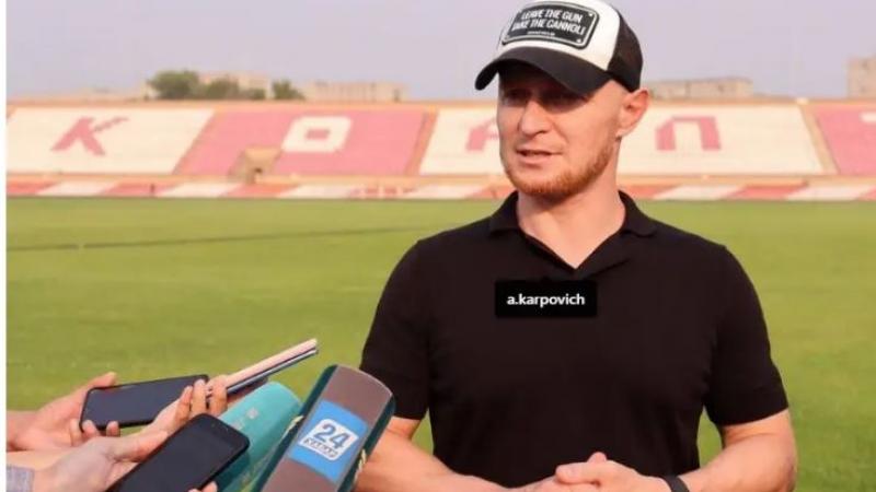 Андрей Карпович «Елімай» бас бапкері қызметінен кеткен жоқ