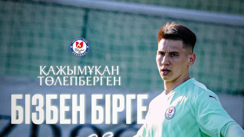 Қажымұқан Төлепберген «Ордабасы» сапында 2028 жылға дейін ойнайды 