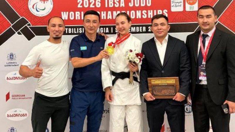 Қазақстан Пара дзюдодан әлем чемпионатында үш медаль алды 
