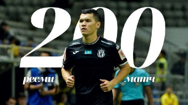 Ардақ Сәулет мансабында 200 ойын өткізді