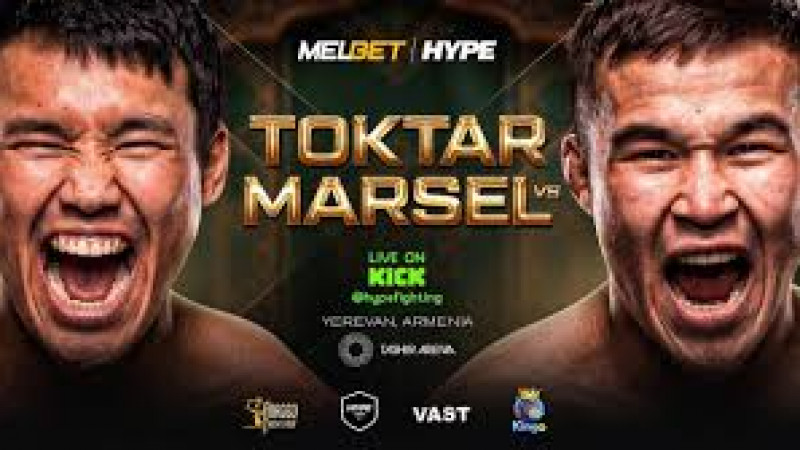 Еркебұлан Тоқтар - Марсель Нурланбеков тікелей эфир