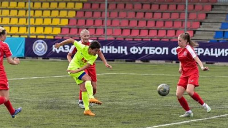 Футболдан әйелдер лигасында БИІК «Томирис-Тұранды» ірі есеппен жеңді