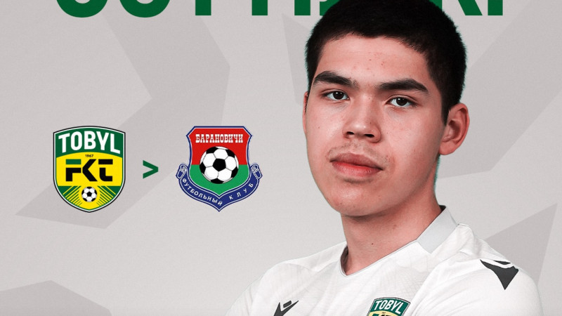 «Тобылдың» жас шабуылшысы Беларусьте ойнайтын болды 