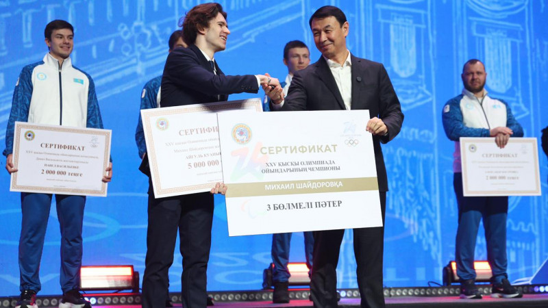 Пәтер, қомақты сыйақы: Алматы әкімдігі Олимпиада қатысушыларын қалай марапаттады
