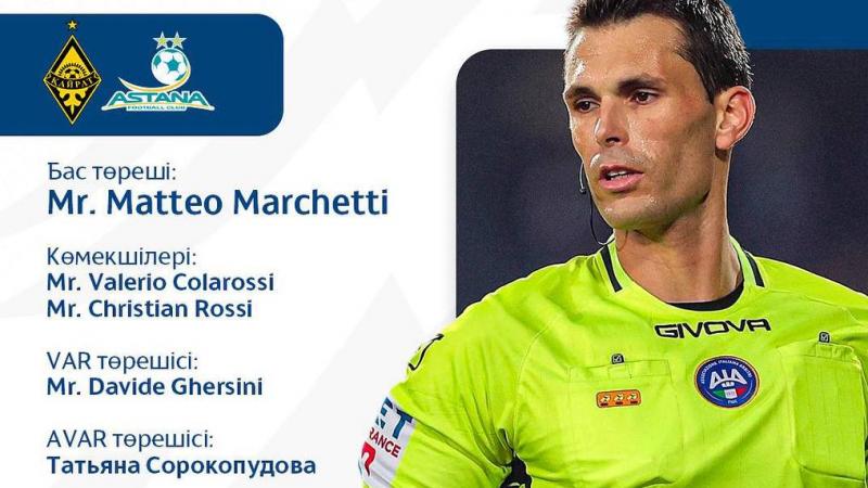 УЕФА төрешісі Маттео Маркетти — ұйым басшылығының өкілі Джорджо Маркеттидің ұлы