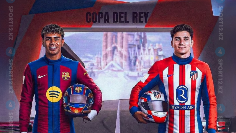 Барселона - Атлетико 03 Марта прямая трансляция