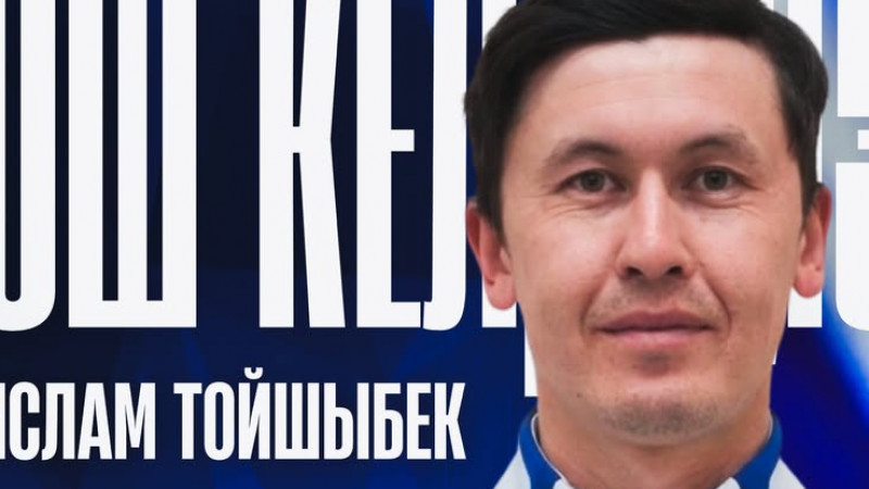«Ұлытаудың» бапкерлік құрамына жаңа маман қосылды  