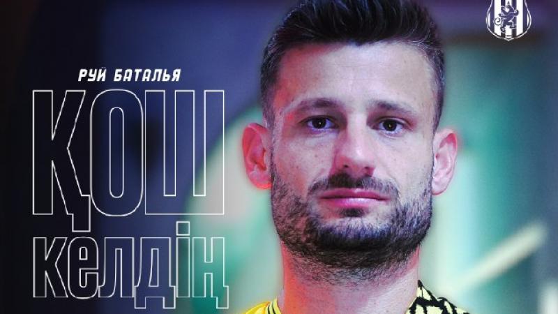 «Жеңіс» сапына португалиялық шабуылшы қосылды
