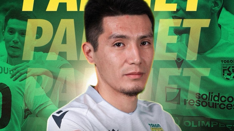 Темірлан Ерланов жаңа маусымда қай клубта ойнайды?