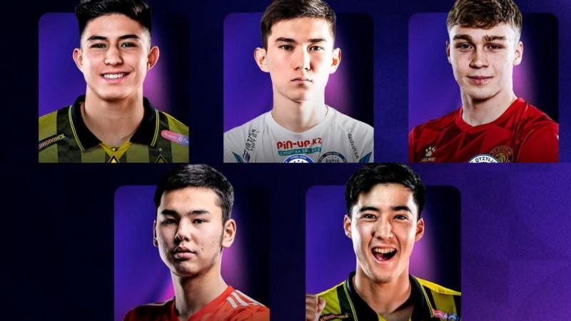 Freedom QJ League All-Star алаңында өнер көрсеткен ең қымбат футболшылар