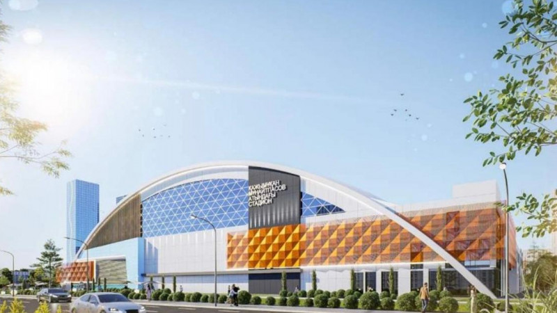 Астанада жаңа стадионның құрылысы ақашан аяқталады