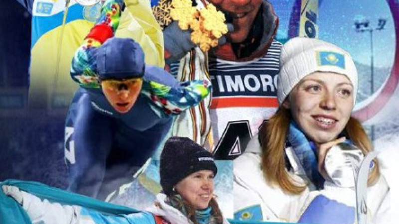 Қазақстан құрамасының қысқы Олимпия ойындарындағы тарихы