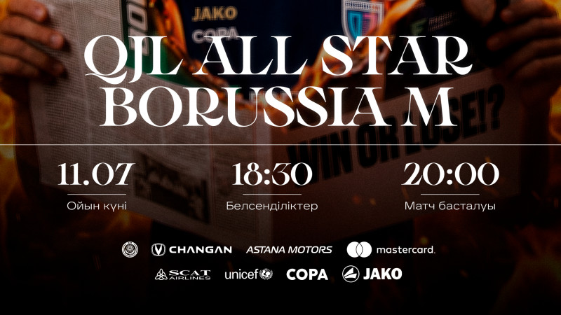 QJL All Star – «Боруссия Мёнхенгладбах»: жылдың басты футбол оқиғасы