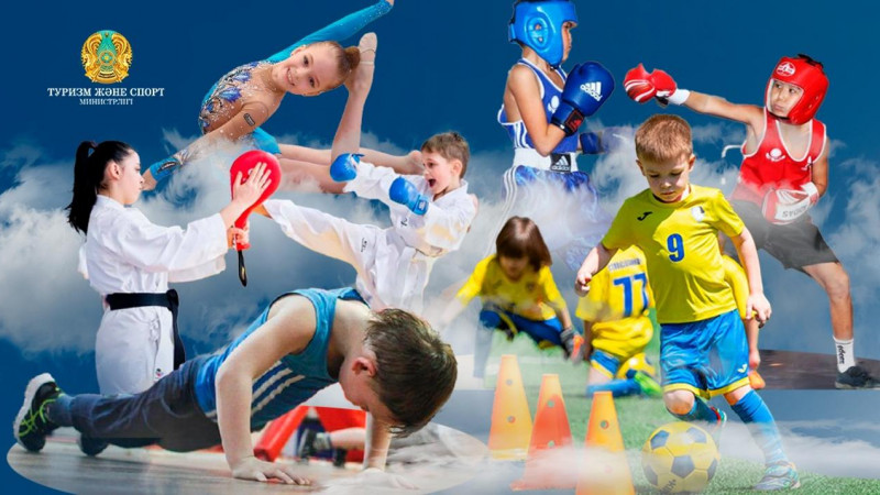 Балалар спортын жан басына шаққандағы қаржыландыру жүйесінің артықшылығы