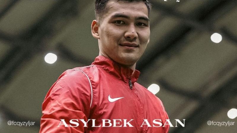 Fantasy QJ League: ережелер мен жүлделер жарияланды