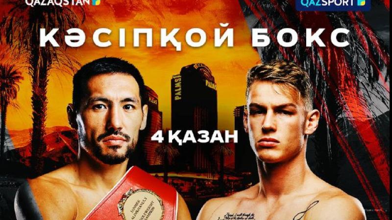 Бруну Фернандеш: Біз бұл жерге жеңіс үшін келдік