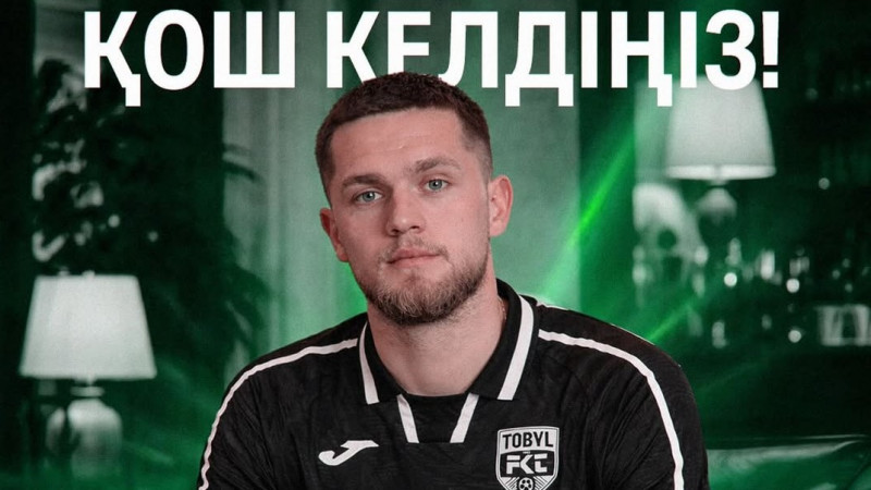 Албаниялық футболшы «Тобыл» клубына ауысты