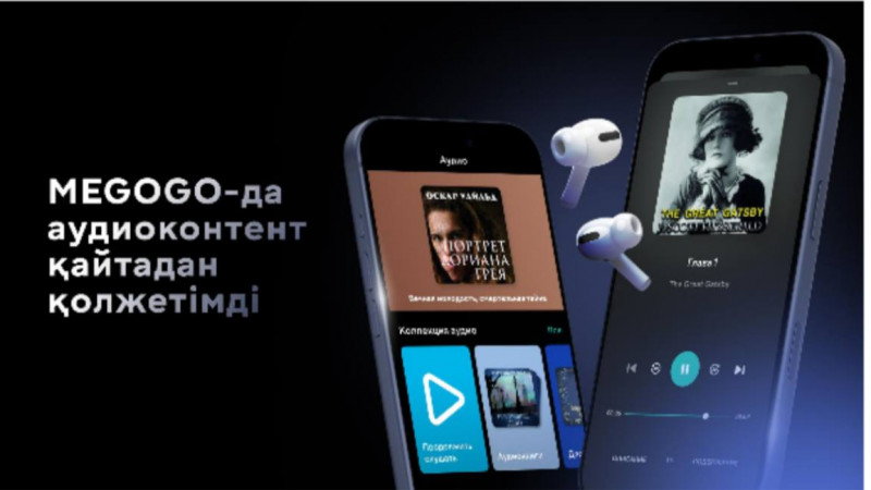 MEGOGO аудиоконтент бөлімінің қайта оралғанын хабарлады