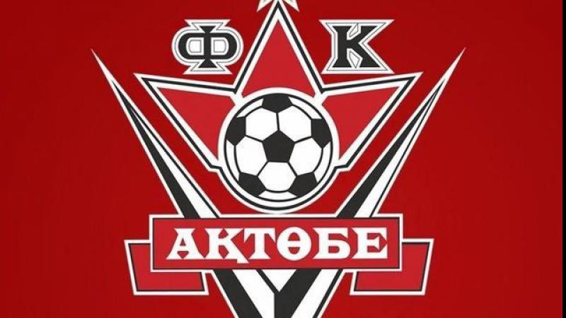 Еурокубок жеребесінің уақыты белгілі болды