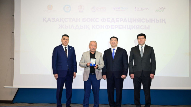 Астанада Қазақстан бокс федерациясының конференциясы өтті