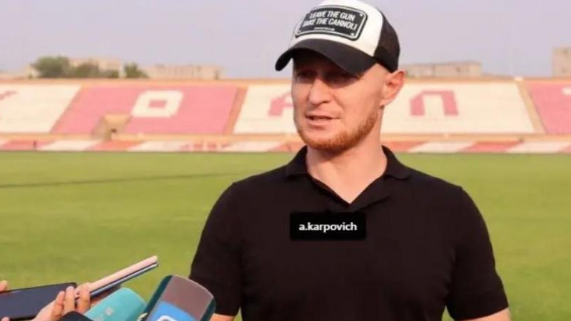 Андрей Карпович 2025 жылғы үздік бапкер болды