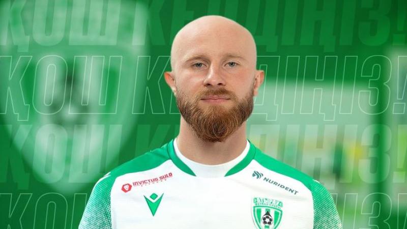 «Атырау» сапынан тағы бір беларусьтік футболшы қосылды