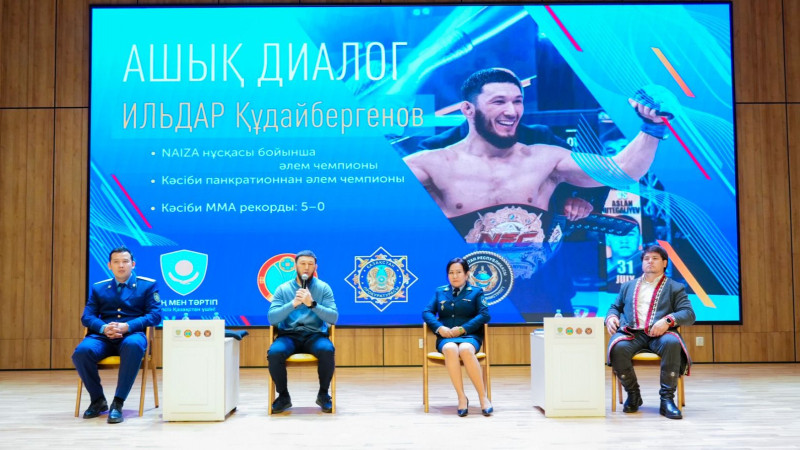 «Заң мен тәртіп»: Астанада спортшылармен ашық кездесу өтті